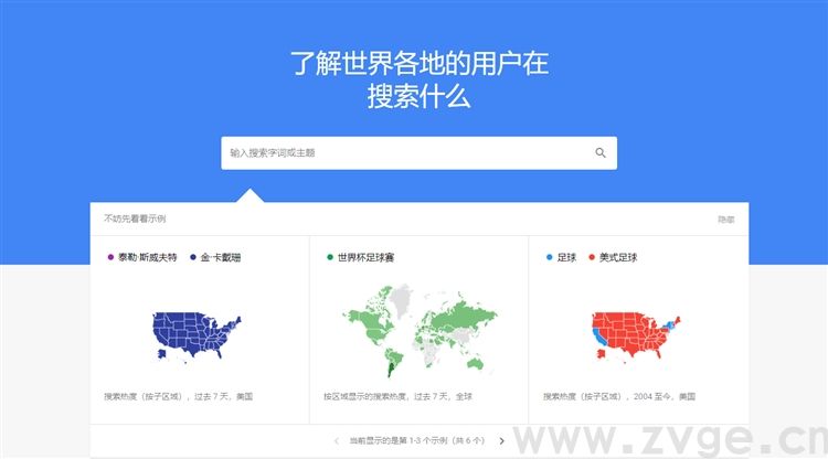 做shopify推广技巧-教你正确使用Google趋势(图2)