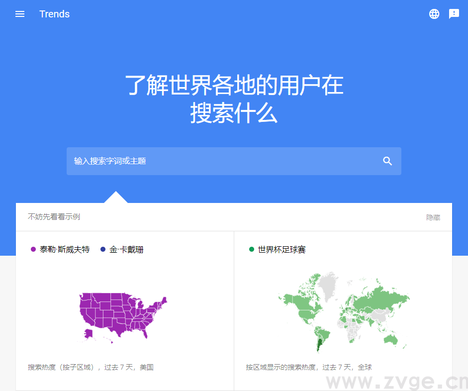 做好市场洞察，让您领先一步(图5)