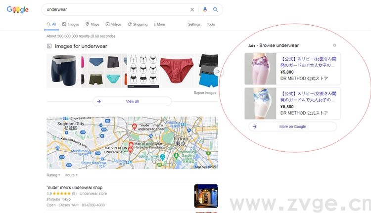 如何快速上线Google Shopping广告(图2)