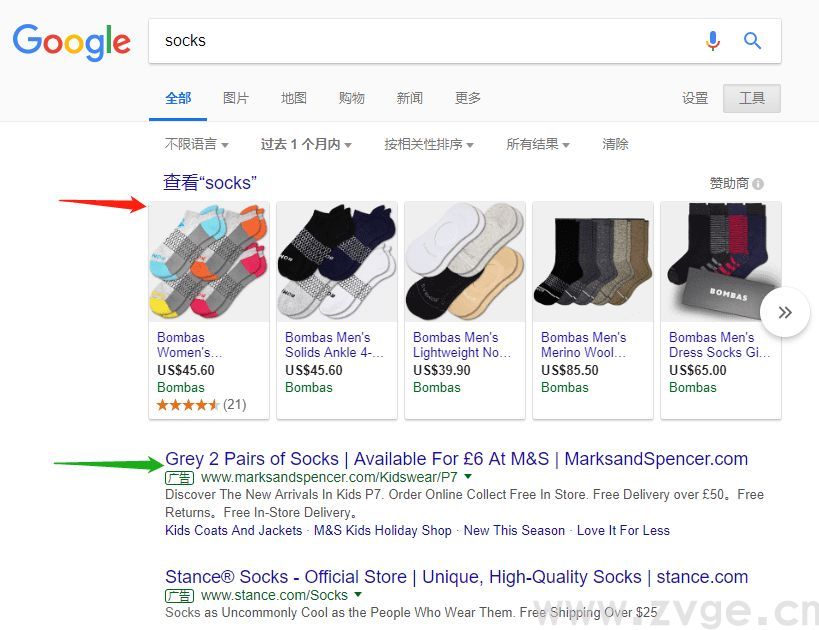 谷歌（Google）的站外引流，这个渠道好用到爆炸！(图3)