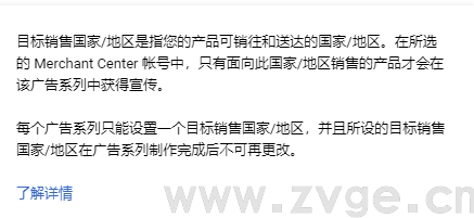 谷歌（Google）的站外引流，这个渠道好用到爆炸！(图10)