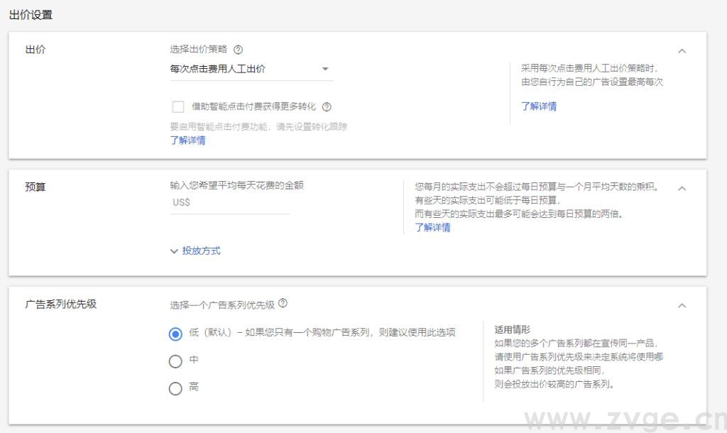 谷歌（Google）的站外引流，这个渠道好用到爆炸！(图12)