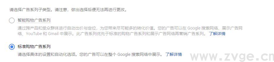 谷歌（Google）的站外引流，这个渠道好用到爆炸！(图11)