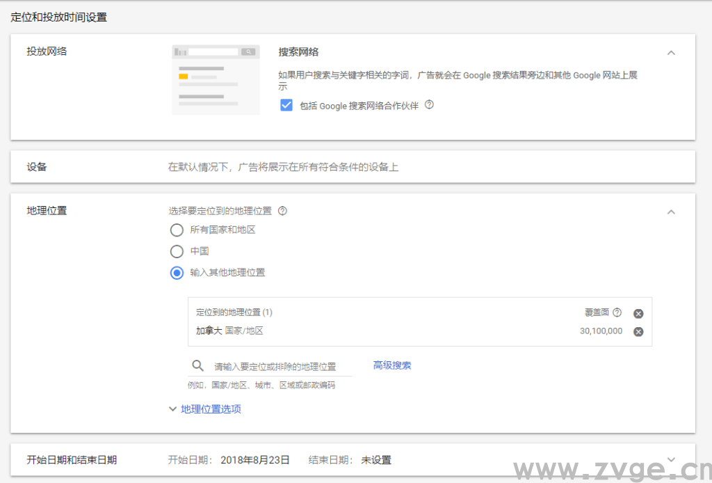 谷歌（Google）的站外引流，这个渠道好用到爆炸！(图13)