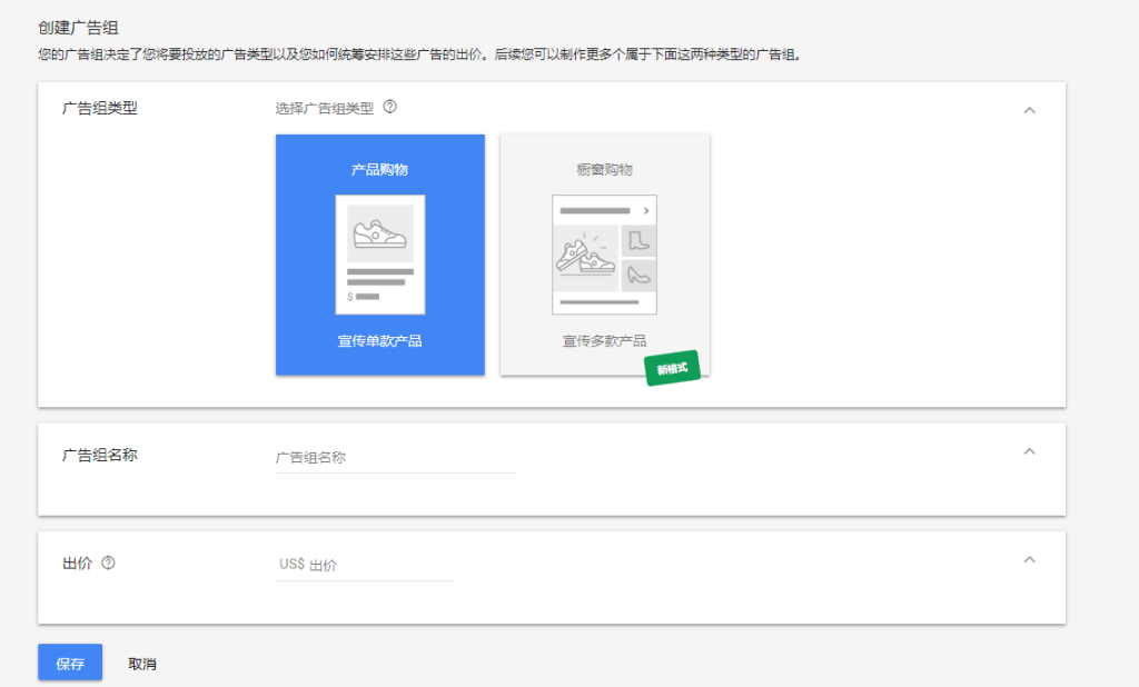 谷歌（Google）的站外引流，这个渠道好用到爆炸！(图14)