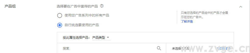 谷歌（Google）的站外引流，这个渠道好用到爆炸！(图16)