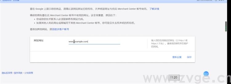 谷歌生态之购物广告第一课，购物广告的基础入门知识(图15)