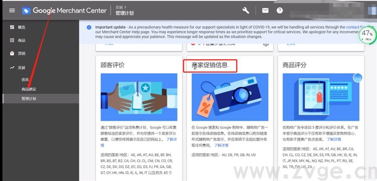 谷歌生态之购物广告第五课，如何更高效运用购物广告助力业务增长(图9)