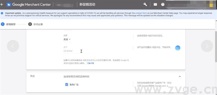 谷歌生态之购物广告第五课，如何更高效运用购物广告助力业务增长(图12)