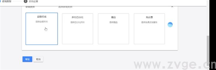谷歌生态之购物广告第五课，如何更高效运用购物广告助力业务增长(图13)