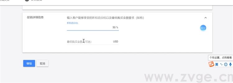 谷歌生态之购物广告第五课，如何更高效运用购物广告助力业务增长(图15)