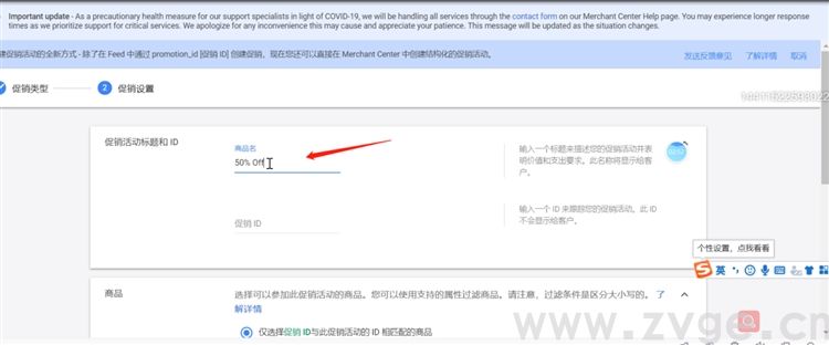 谷歌生态之购物广告第五课，如何更高效运用购物广告助力业务增长(图16)
