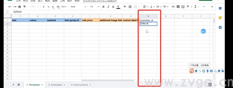 谷歌生态之购物广告第五课，如何更高效运用购物广告助力业务增长(图18)