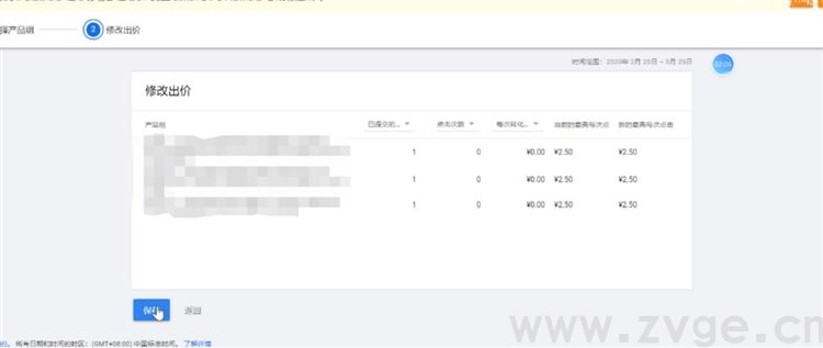 谷歌生态之购物广告第六课，购物广告的相关优化及常见问题解答(图5)