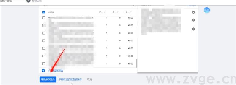 谷歌生态之购物广告第六课，购物广告的相关优化及常见问题解答(图4)