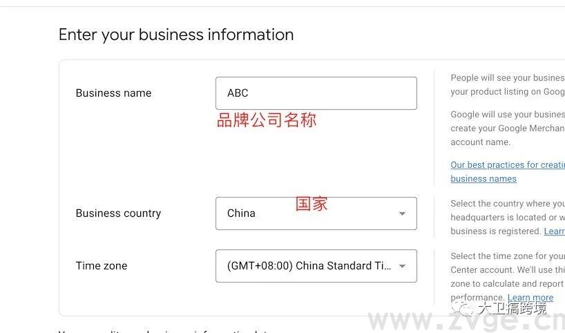 干货长文：2021年谷歌购物广告终极教程(图3)