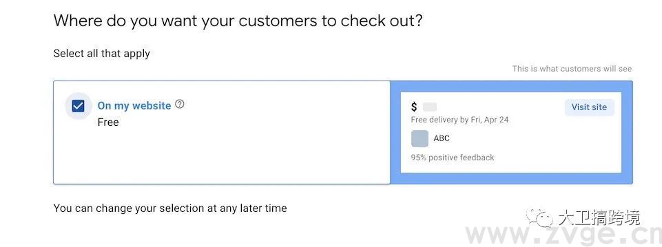 干货长文：2021年谷歌购物广告终极教程(图4)