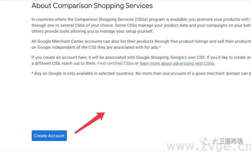 干货长文：2021年谷歌购物广告终极教程(图6)