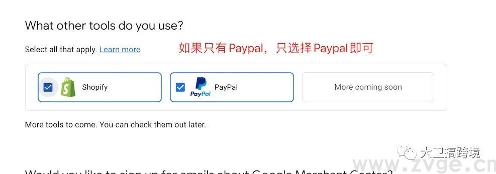 干货长文：2021年谷歌购物广告终极教程(图5)