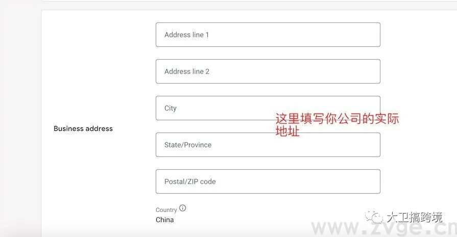 干货长文：2021年谷歌购物广告终极教程(图8)