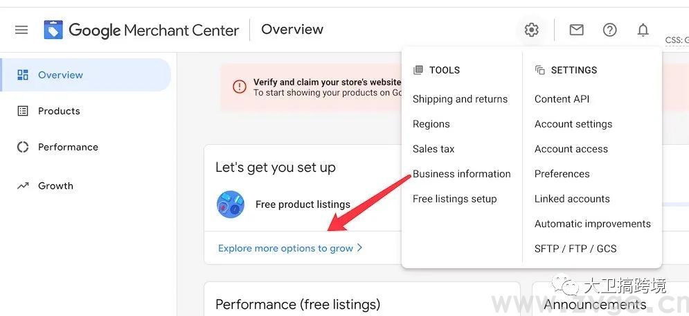 干货长文：2021年谷歌购物广告终极教程(图7)