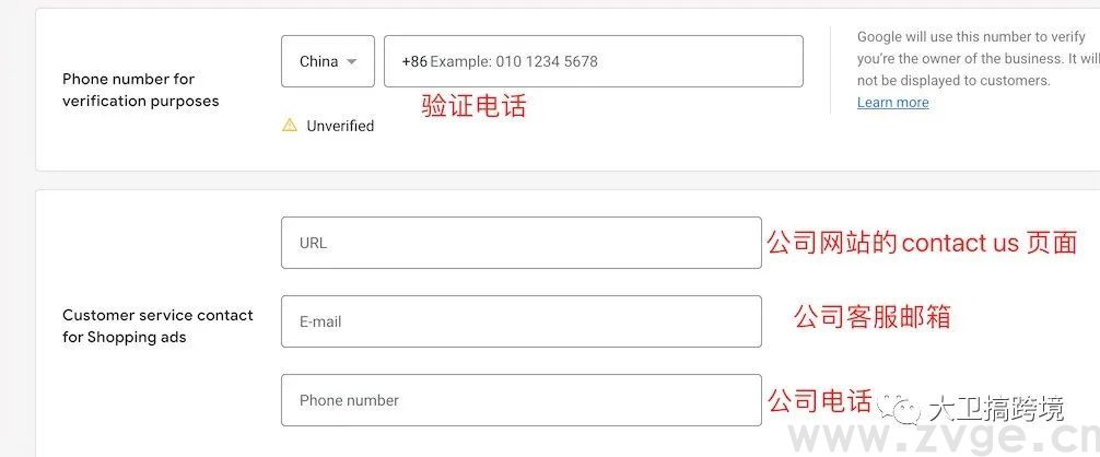 干货长文：2021年谷歌购物广告终极教程(图9)