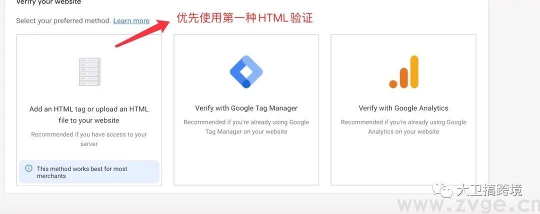 干货长文：2021年谷歌购物广告终极教程(图11)