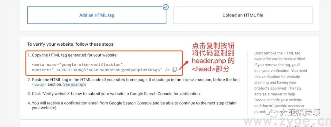 干货长文：2021年谷歌购物广告终极教程(图12)