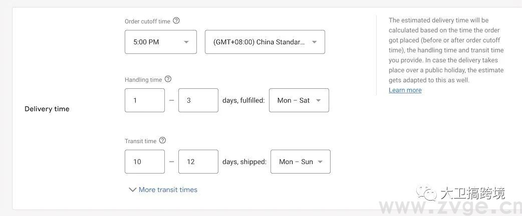 干货长文：2021年谷歌购物广告终极教程(图18)