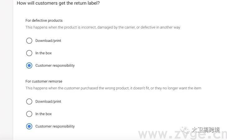 干货长文：2021年谷歌购物广告终极教程(图23)