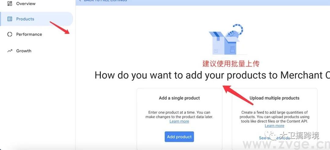 干货长文：2021年谷歌购物广告终极教程(图27)