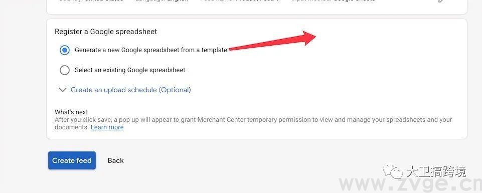 干货长文：2021年谷歌购物广告终极教程(图30)