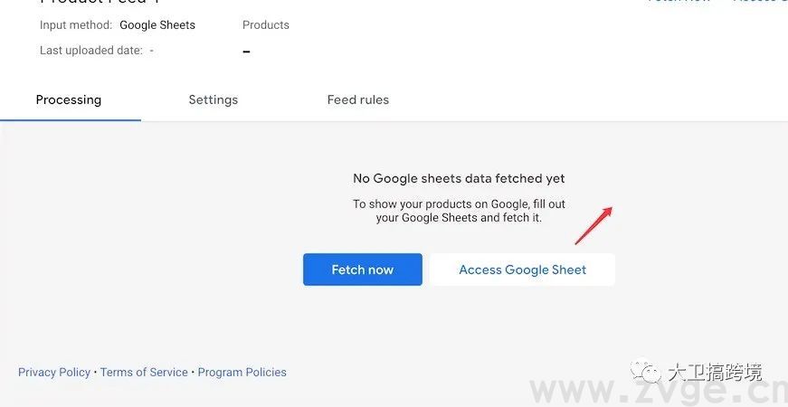 干货长文：2021年谷歌购物广告终极教程(图31)