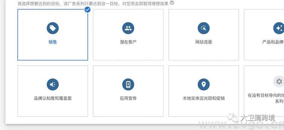 干货长文：2021年谷歌购物广告终极教程(图39)