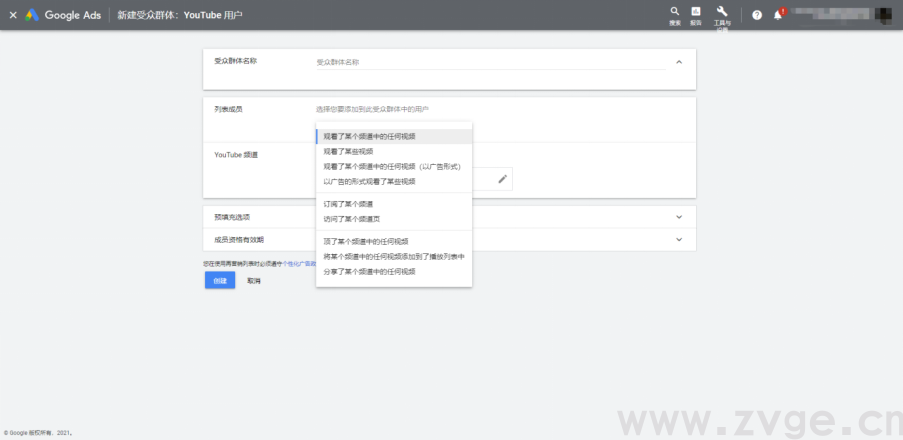 谷歌广告干货——9个最容易忽略的细节(2021)
