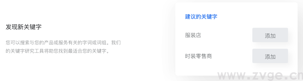 怎么利用谷歌工具掌握核心关键字，提高产品曝光量
