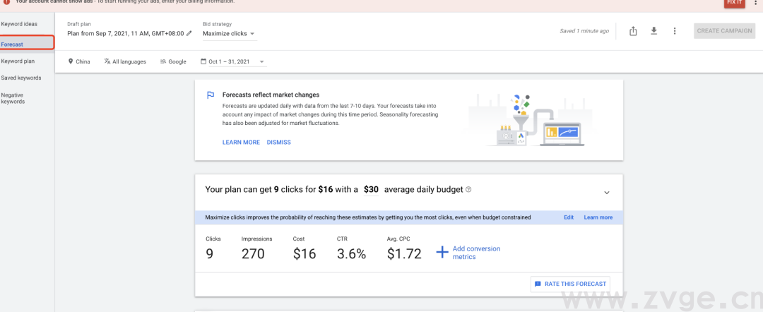 怎么利用谷歌工具掌握核心关键字，提高产品曝光量