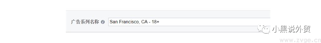 个人做shopify-如何在facebook上打广告？(图3)