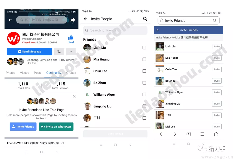 FaceBook邀请好友进公共主页禁用了？怎么办
