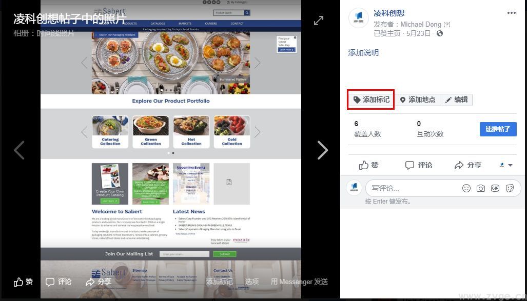facebook发照片怎么加标签(图2)