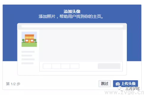 用Facebook引流Shopify独立站，如何优化Facebook商户页面？