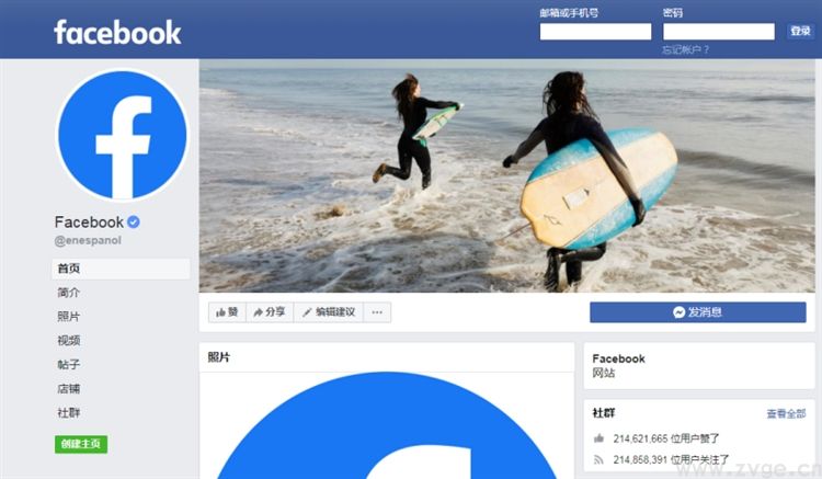 Facebook简介篇(图2)