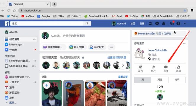 Facebook简介篇(图3)