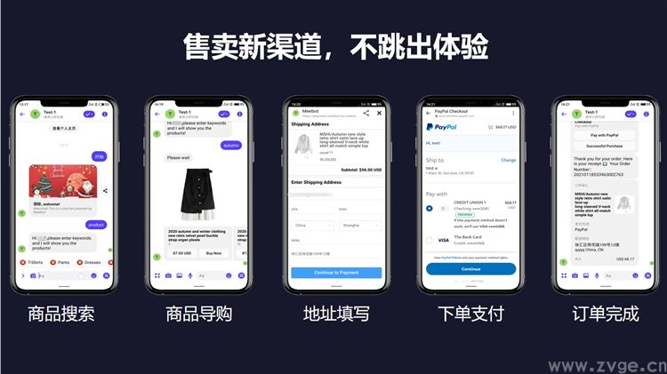 “微商”在跨境中能变现?Facebook三大杀手锏,教你闷声赚钱(图4) “微商”在跨境中能变现?Facebook三大杀手锏,教你闷声赚钱(图4)