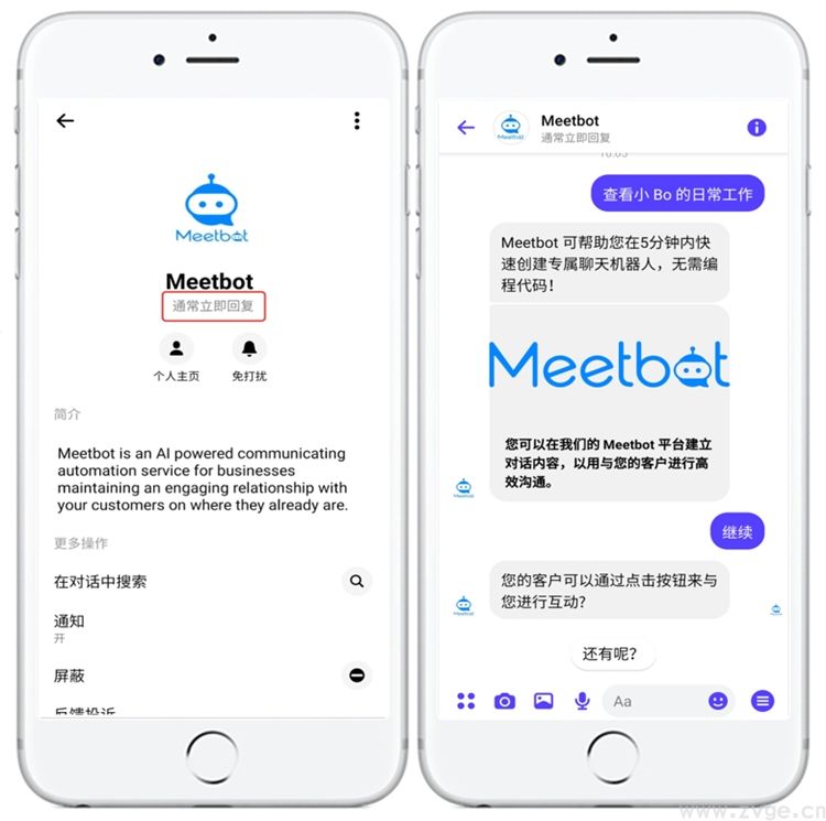 “微商”在跨境中能变现?Facebook三大杀手锏,教你闷声赚钱(图8) “微商”在跨境中能变现?Facebook三大杀手锏,教你闷声赚钱(图8)