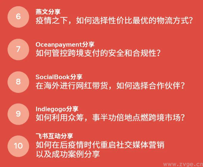 宅经济下，重启Facebook营销能为转型独立站带来什么？