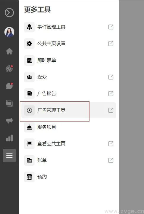 iOS14.5隐私新规,对Facebook广告主有何影响,如何避免?(图6) iOS14.5隐私新规,对Facebook广告主有何影响,如何避免?(图6)