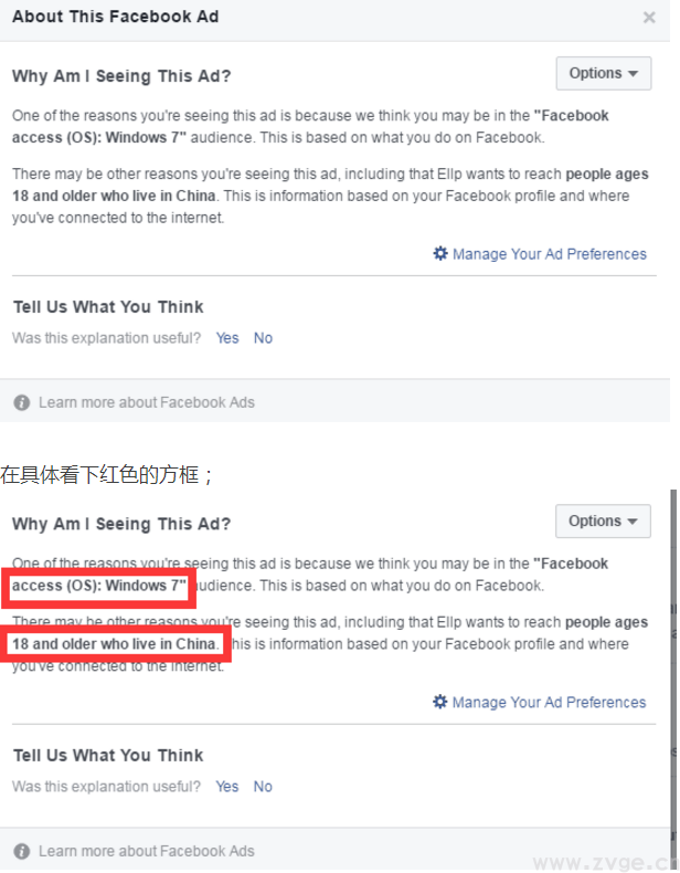Facebook其实在告诉你关于你竞争对手如何做广告的信息