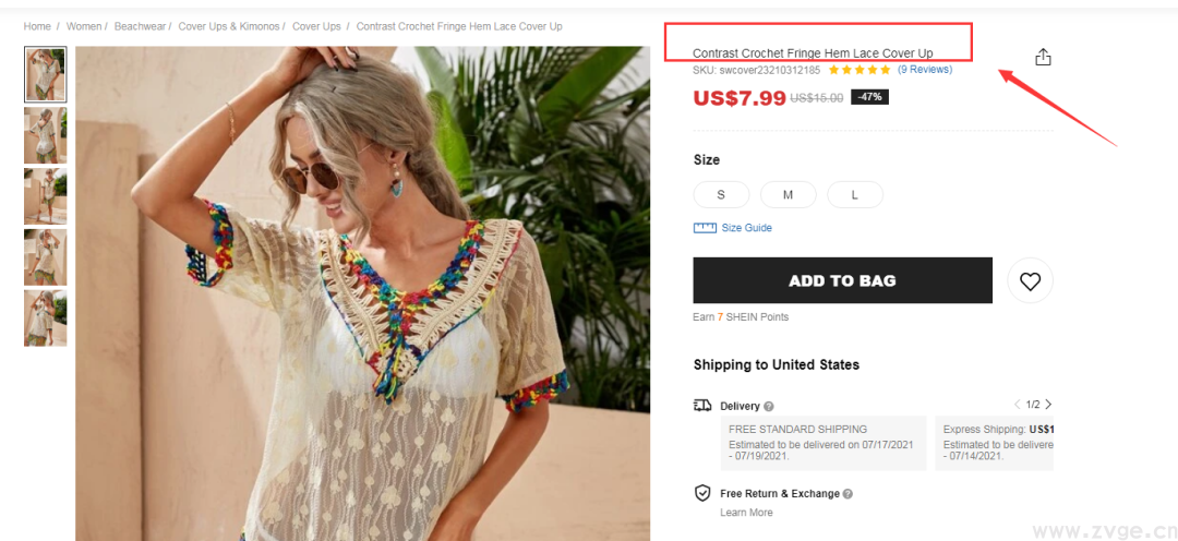 <u>独立站</u>商品名称